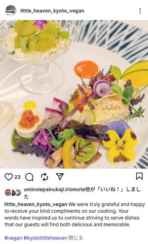  at Little-Heaven in Kyoto