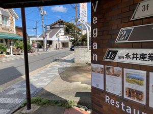 Ermine’s Kitchen is directly opposite JR Saga-Arashiyama Station, on the 3rd floor of this building. at Ermine's Kitchen in Kyoto