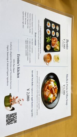   at Ermine's Kitchen in Kyoto
