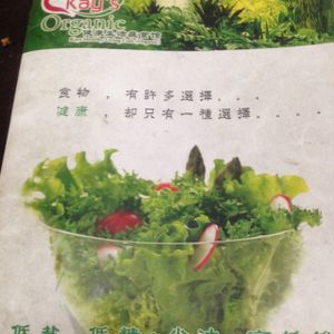 Kay's organic at Kay's Healthy Living Cafe in Butterworth