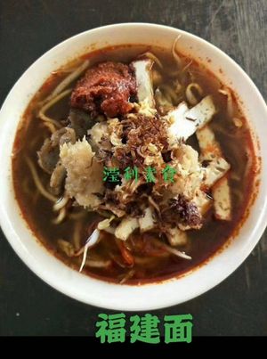 Hokien mee福建面 at Ying Li Little Vegetarian in Butterworth