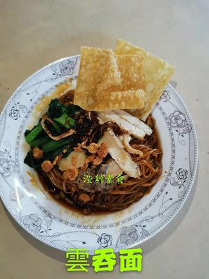 Wantan mee云吞面 at Ying Li Little Vegetarian in Butterworth