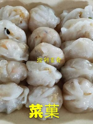 Chai kuih菜菓 at Ying Li Little Vegetarian in Butterworth