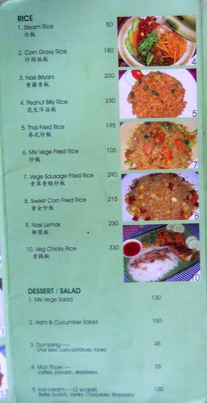 menu at Boddhi Garden Vegetarian Restaurant in Kathmandu