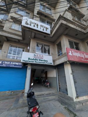 Outside at Boddhi Garden Vegetarian Restaurant in Kathmandu