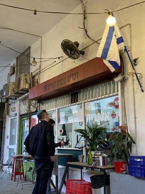   at Alegria in Tel Aviv