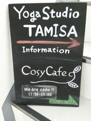 open hours at Smoothie etc. in Kyoto