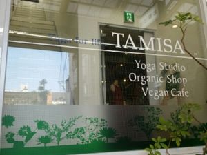 outside signage at Smoothie etc. in Kyoto