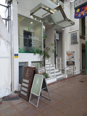 Outside at Smoothie etc. in Kyoto