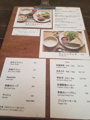 menu at Smoothie etc. in Kyoto