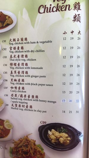 Menu at Great Nature Enterprise in Klang