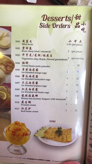Menu at Great Nature Enterprise in Klang