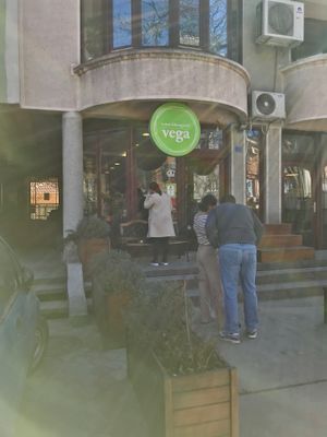 The outside of the restaurant. at Vega in Skopje