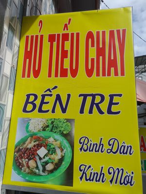 Sign outside at Hu Tiu Chay Ben Tre in Ho Chi Minh City