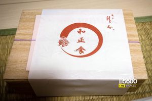 bento at Masumoto - Shinjuku in Tokyo