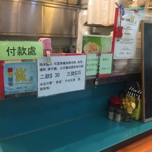 TH Vegetarian at TH Vegetarian in Kowloon