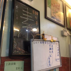 TH Vegetarian at TH Vegetarian in Kowloon