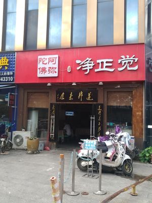 New outsider view August 2018 at LianBang SuShi 连邦素食. in Nanning