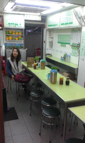 Inside at Fat Yau Yuen 佛友源素食 in Kowloon