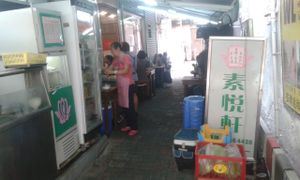 1 at So Yuet Hin 素悅軒 in New Territories