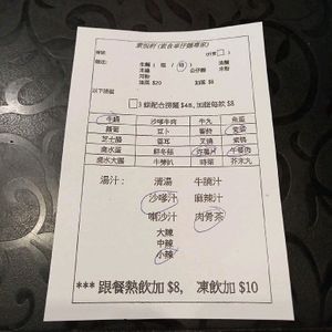 d at So Yuet Hin 素悅軒 in New Territories