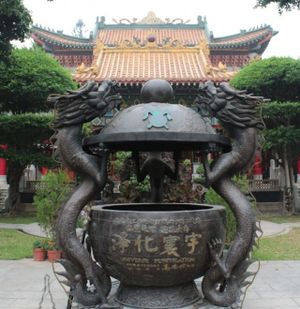 Dragon cauldron at Ching Chung Koon 青松觀 in New Territories
