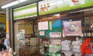 2 at Chai Chi Bo in New Territories