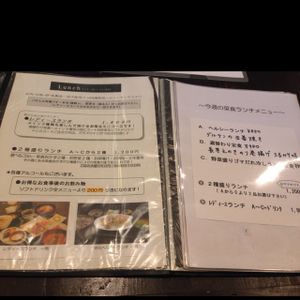 Lunch menu at Lindou in Osaka