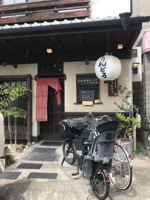 Front door  at Lindou in Osaka