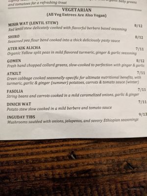 Veg portion of the menu at Nile Ethiopian in Richmond