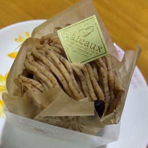 モンブラン at Nanahako Macrobiotic Sweets in Osaka