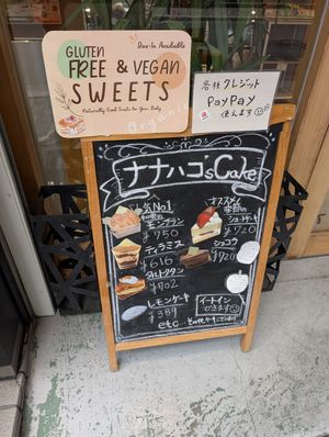 menu at Nanahako Macrobiotic Sweets in Osaka