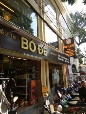 Shop front - Cafe is upstairs at Bo De Chay - Market and Restaurant in Hanoi