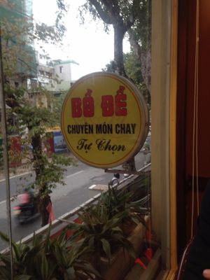 Restaurant is on the upper floor, above a market that sells religious objects related to the temple next door. at Bo De Chay - Market and Restaurant in Hanoi