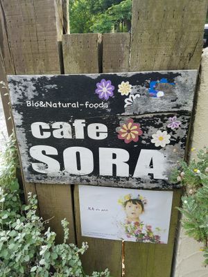 shop sign and event sign at Cafe Sora in Jogasaki
