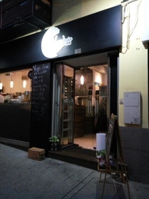 Veggie Macau open for dinner at Veggie Macau in Macau