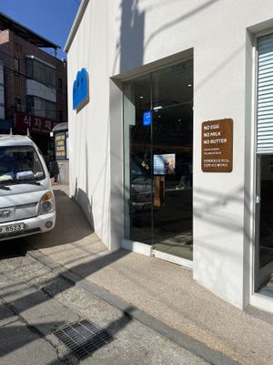 Front of the building at The Bread Blue - Nogosan in Seoul