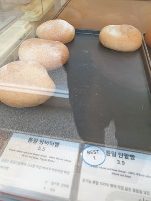 whole wheat and red bean bun (best seller) at The Bread Blue - Nogosan in Seoul