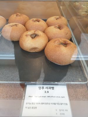 apple buns at The Bread Blue - Nogosan in Seoul