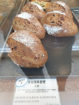 Nuts and Berries at The Bread Blue - Nogosan in Seoul
