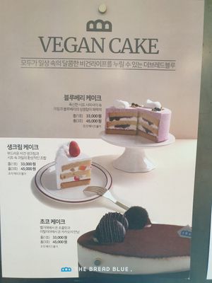 vegan cakes at The Bread Blue - Nogosan in Seoul