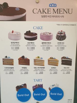 wide selection at The Bread Blue - Nogosan in Seoul