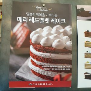 christmas cake at The Bread Blue - Nogosan in Seoul