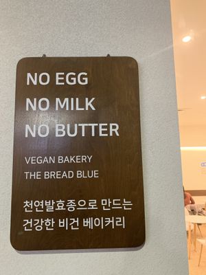 Board  at The Bread Blue - Nogosan in Seoul