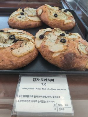  at The Bread Blue - Nogosan in Seoul