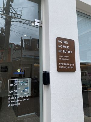   at The Bread Blue - Nogosan in Seoul