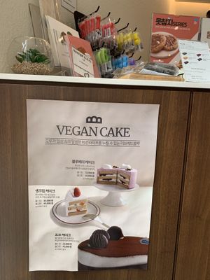   at The Bread Blue - Nogosan in Seoul