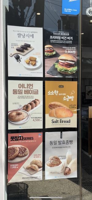 Menu  at The Bread Blue - Nogosan in Seoul