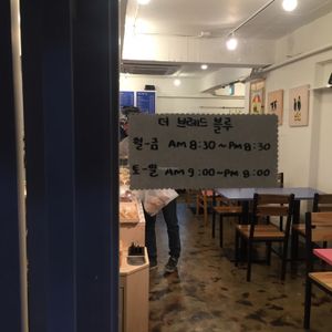 new hours at The Bread Blue - Nogosan in Seoul