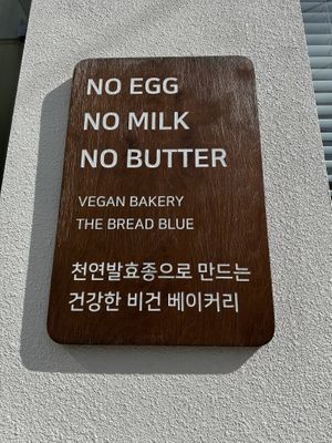   at The Bread Blue - Nogosan in Seoul